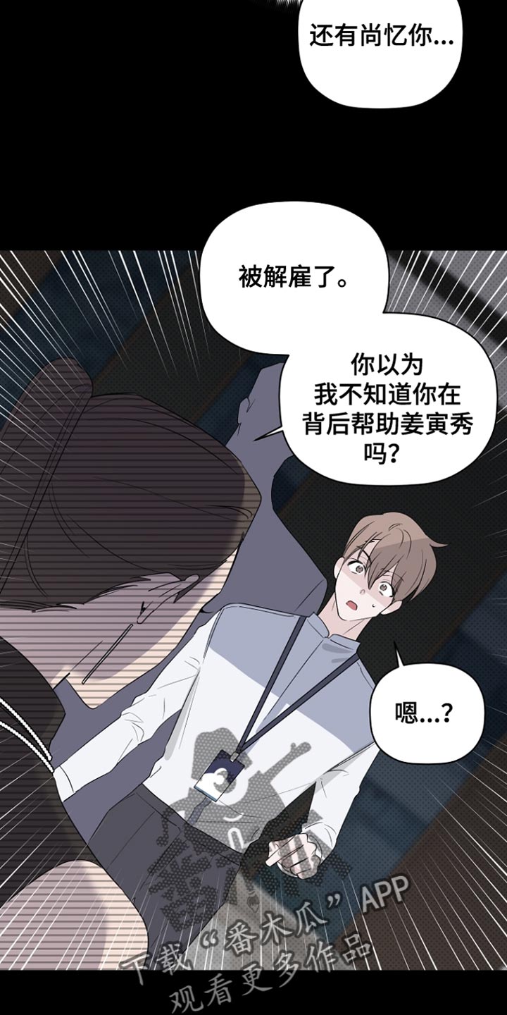 第67章：最后的宽容21