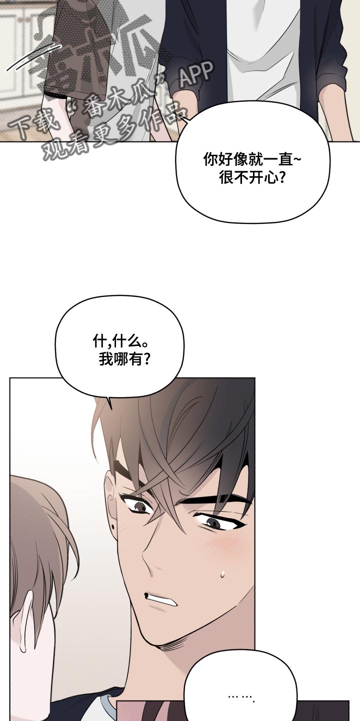 第38章：在意10