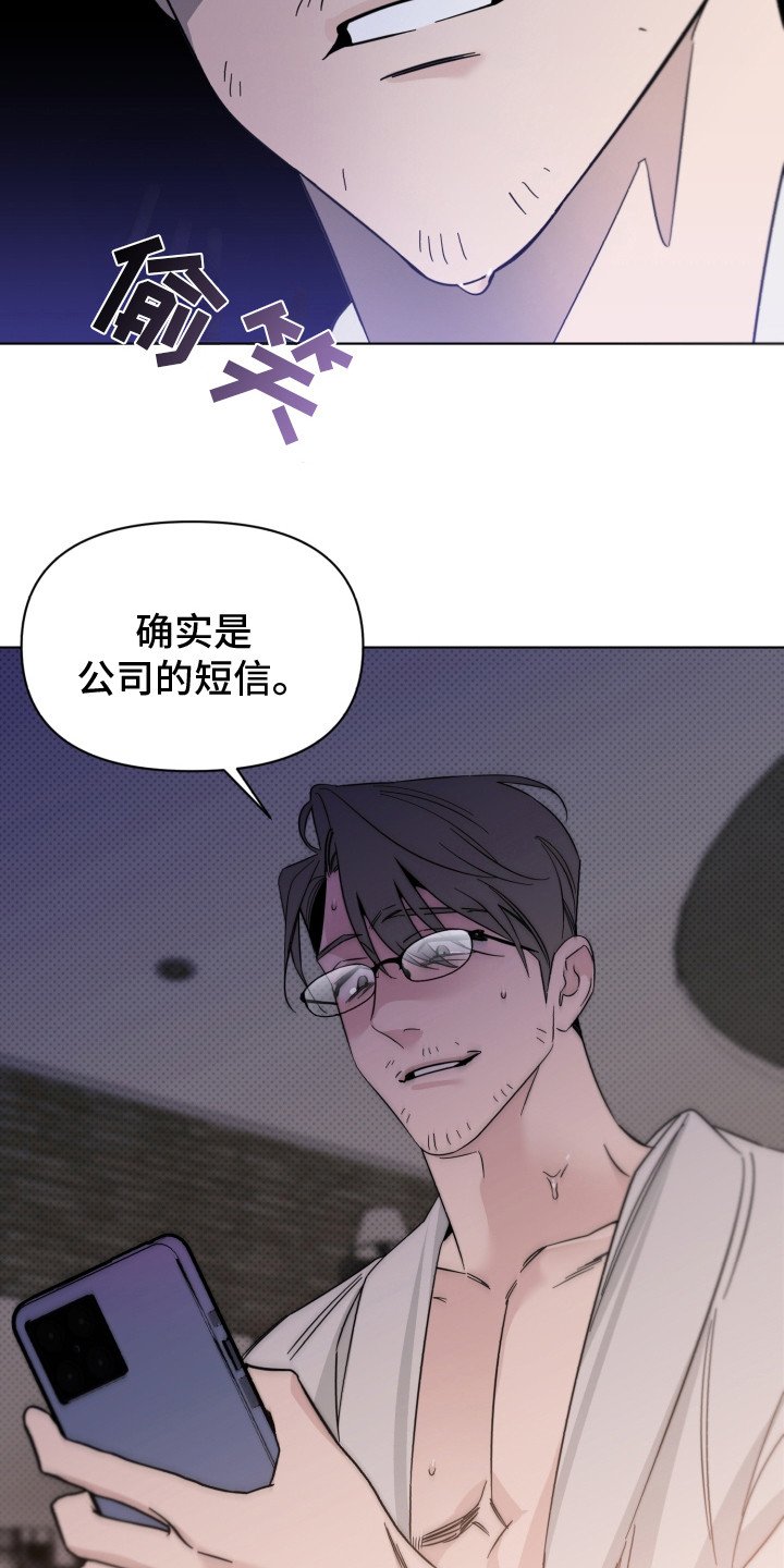 第19章：换组5