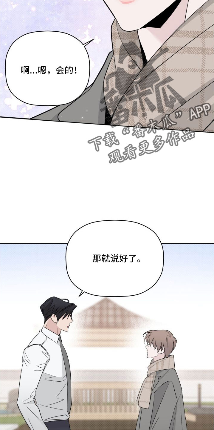 第79章：总算爆出来了13