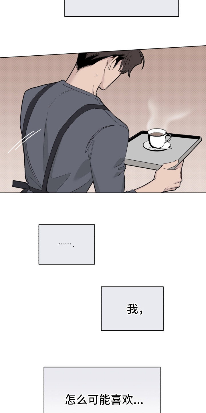 第1章：怎么可能5