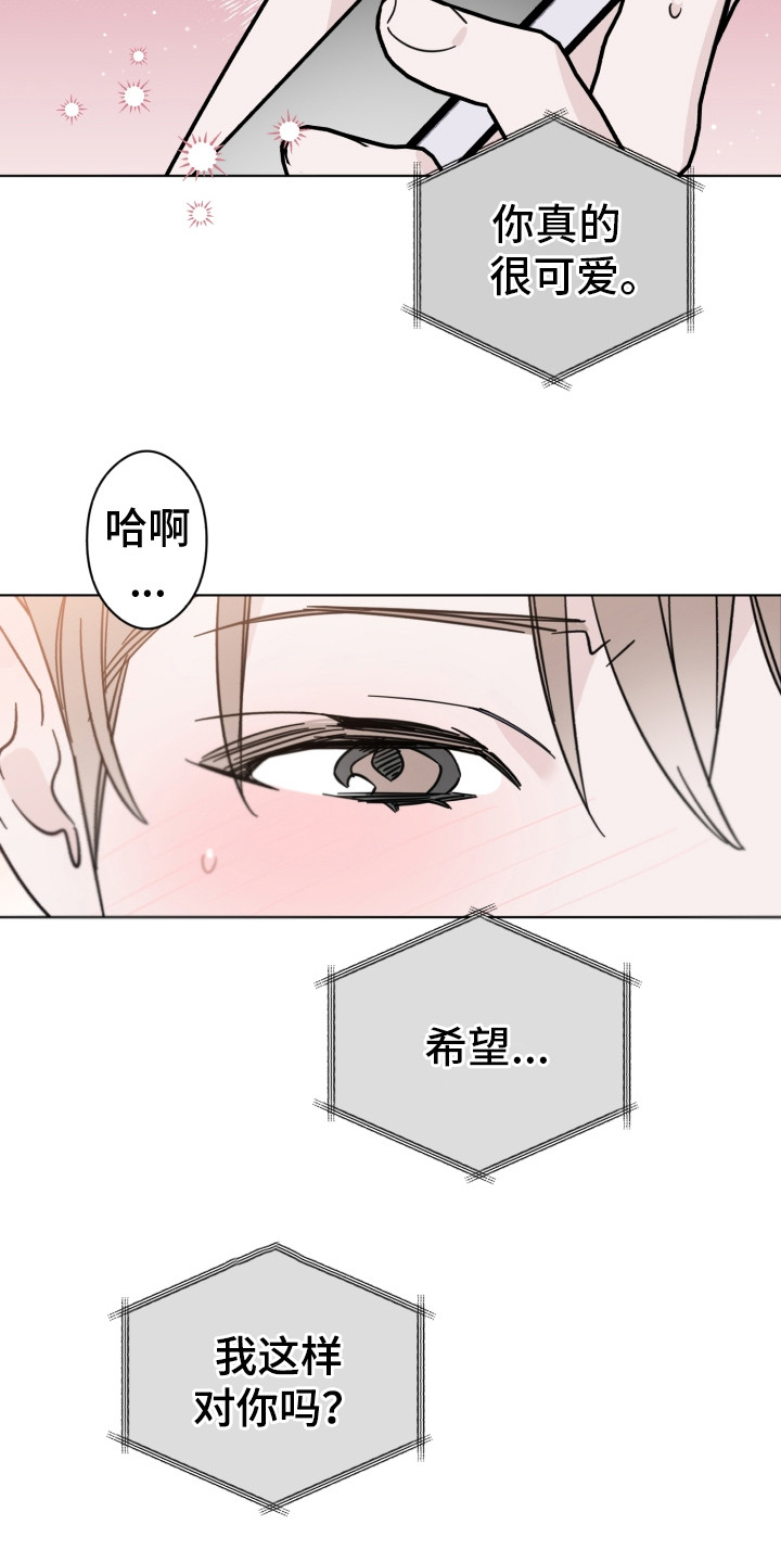 第12章：邀请信15