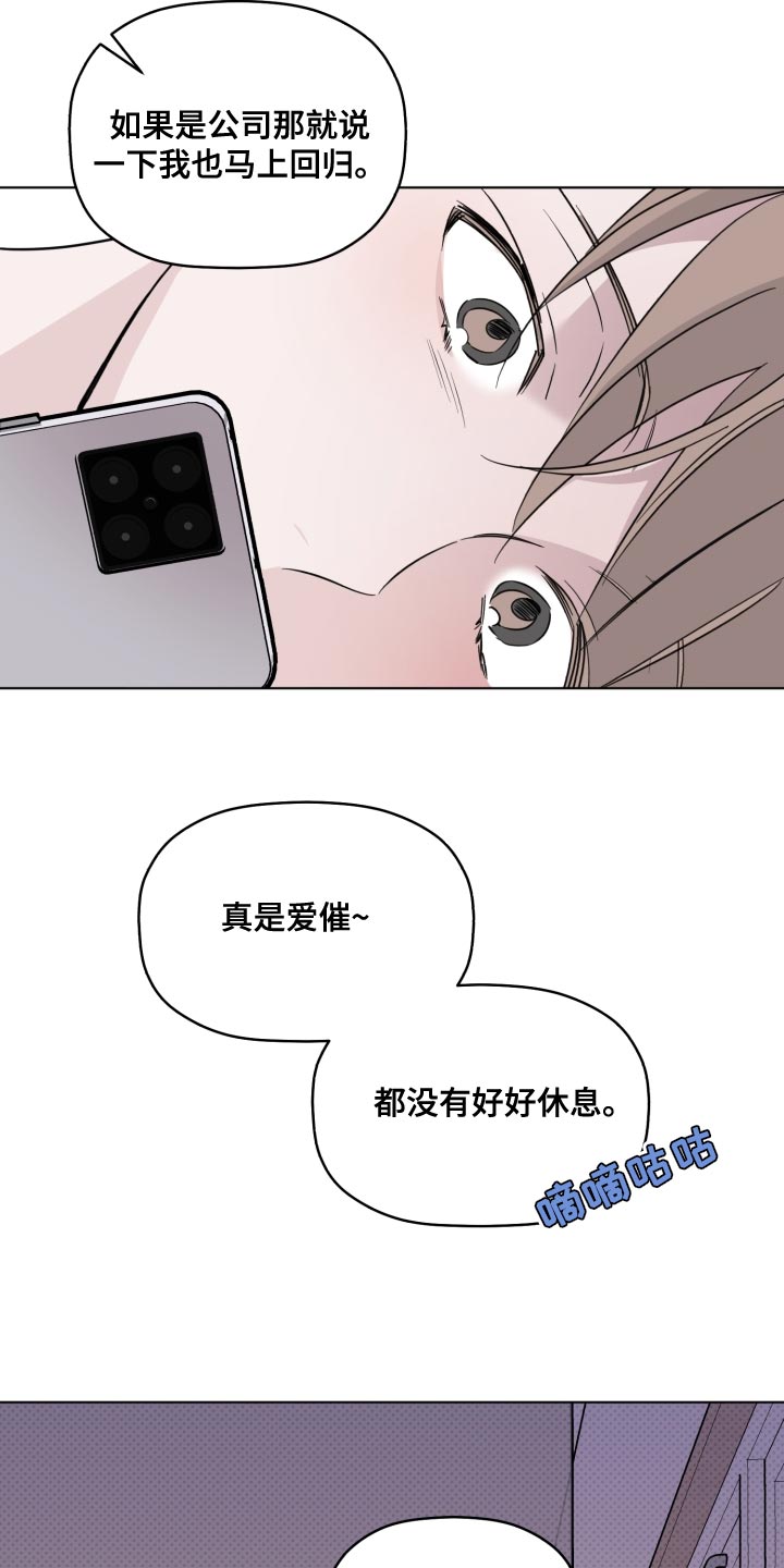 第39章：闪耀20
