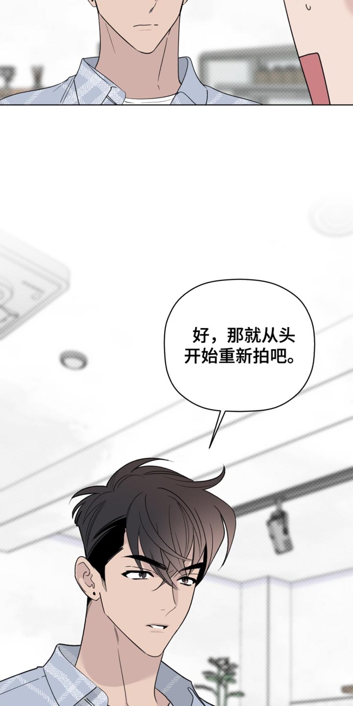 第65章：我一定会让你出道11