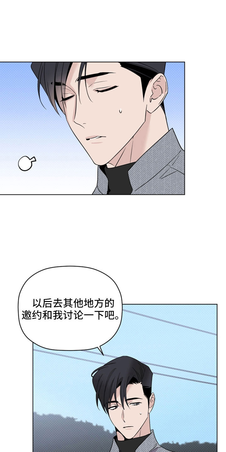 第73章：垃圾邮件9
