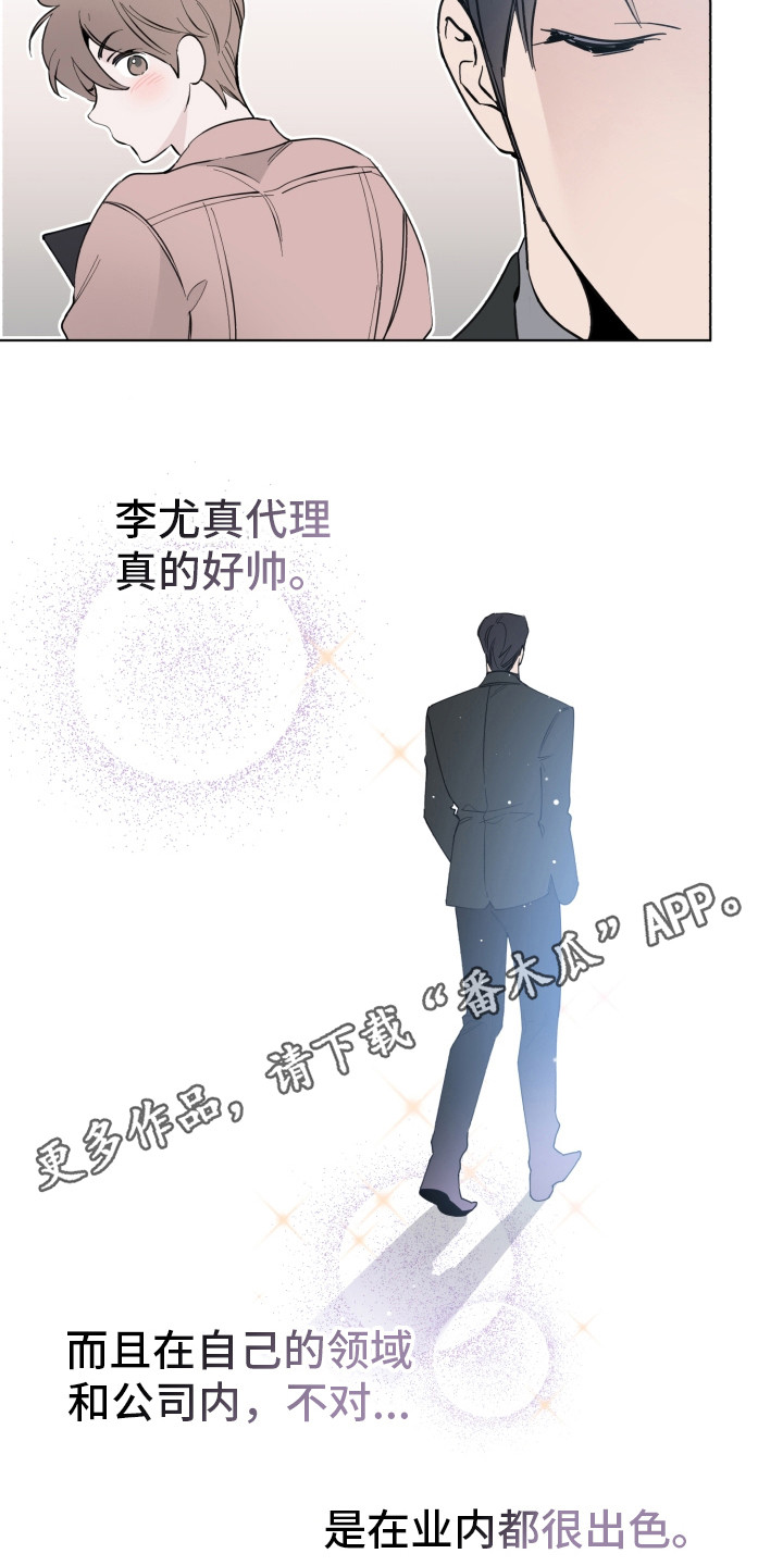 第6章：歌声4
