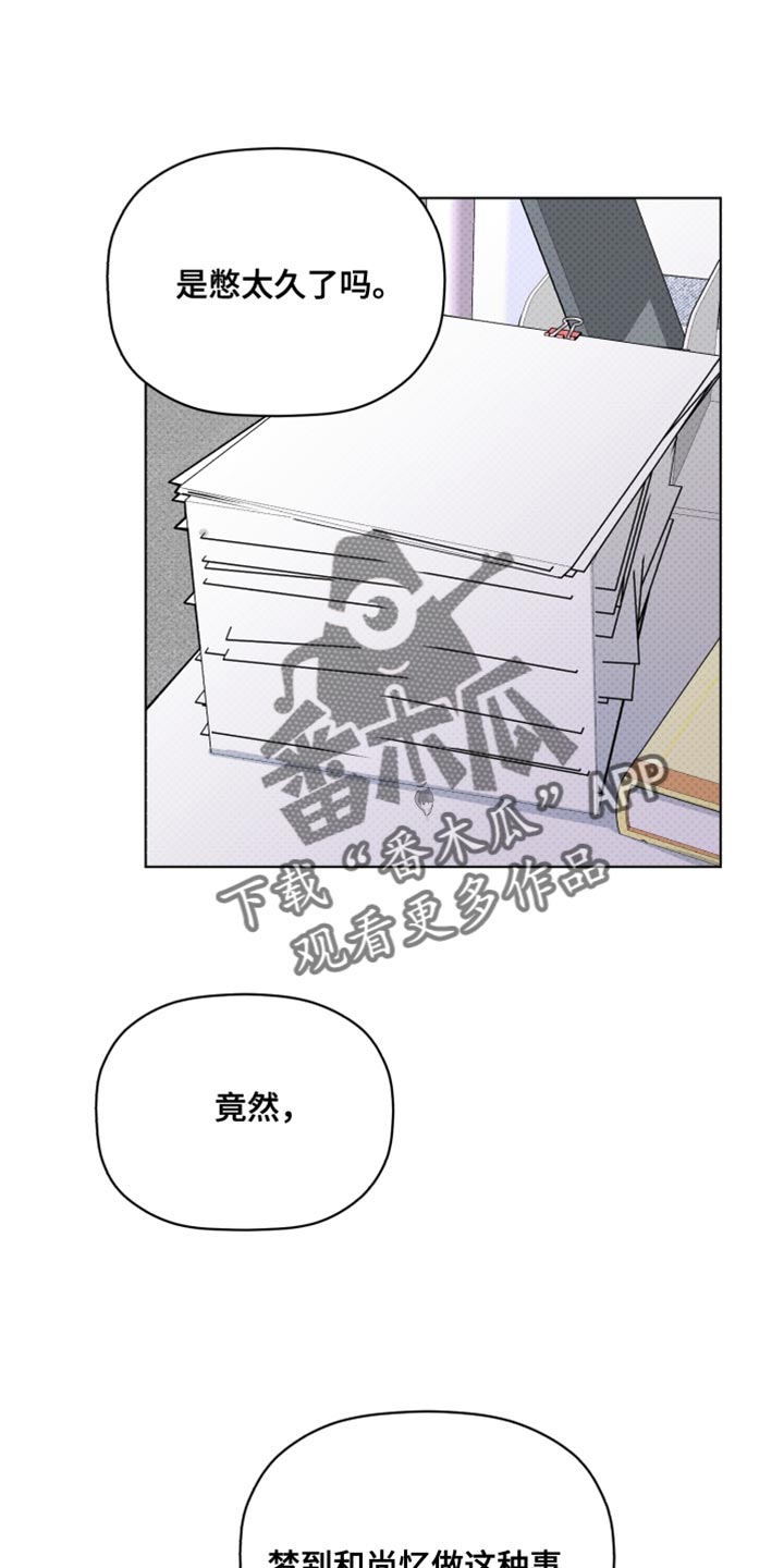第62章：荒唐的梦10