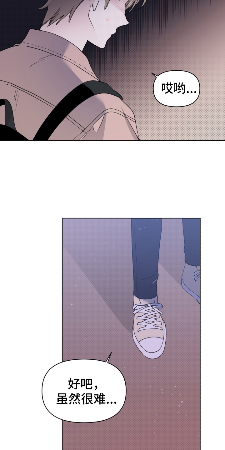 第6章：歌声8