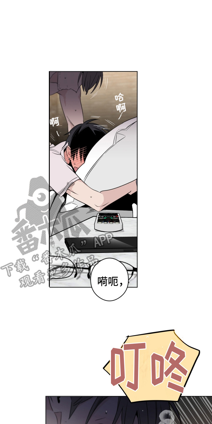 第19章：换组1