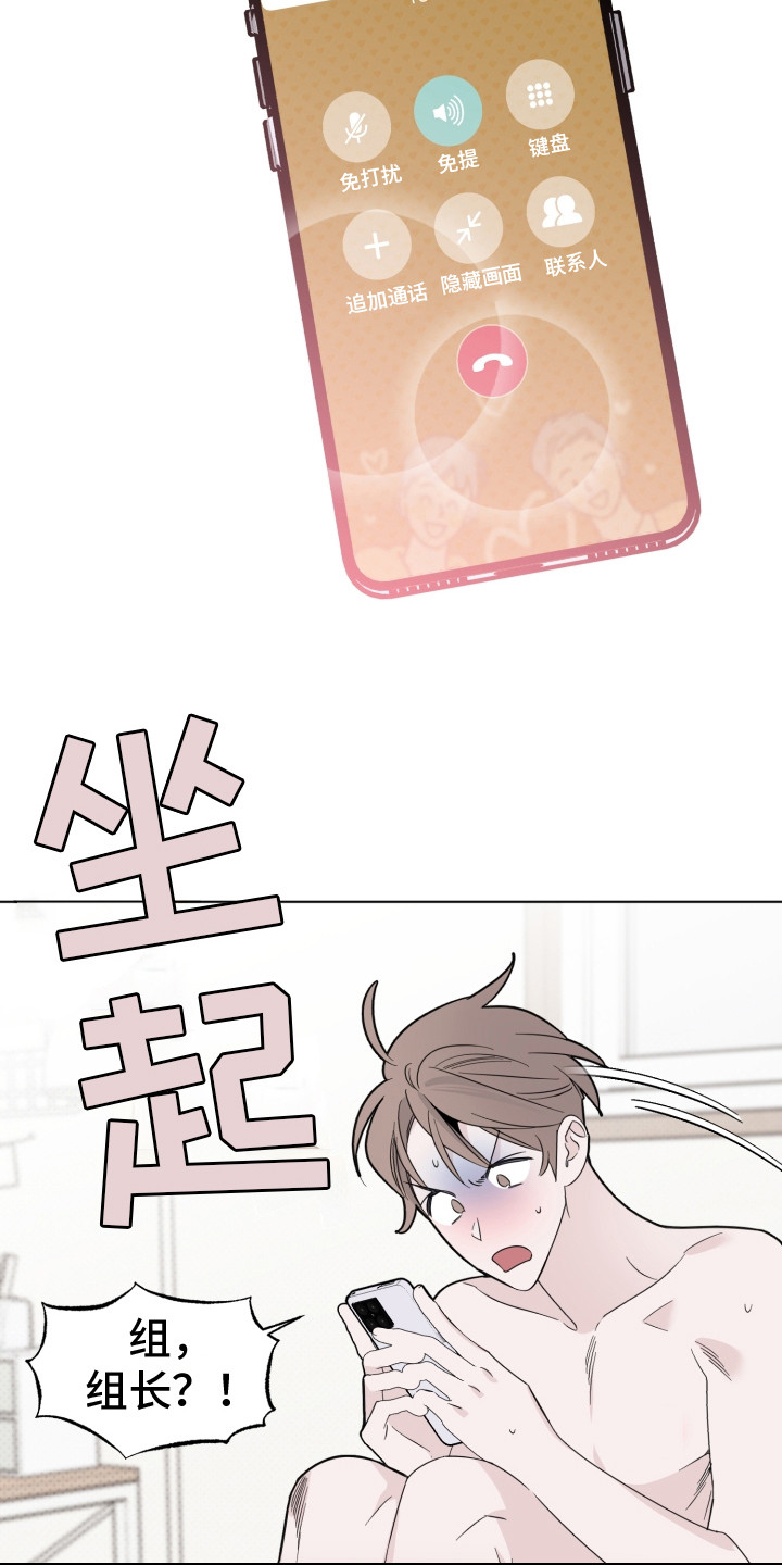 第12章：邀请信17