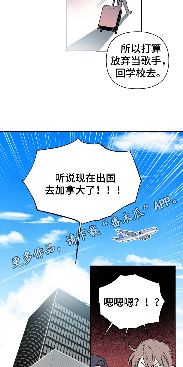 第11章：引荐10
