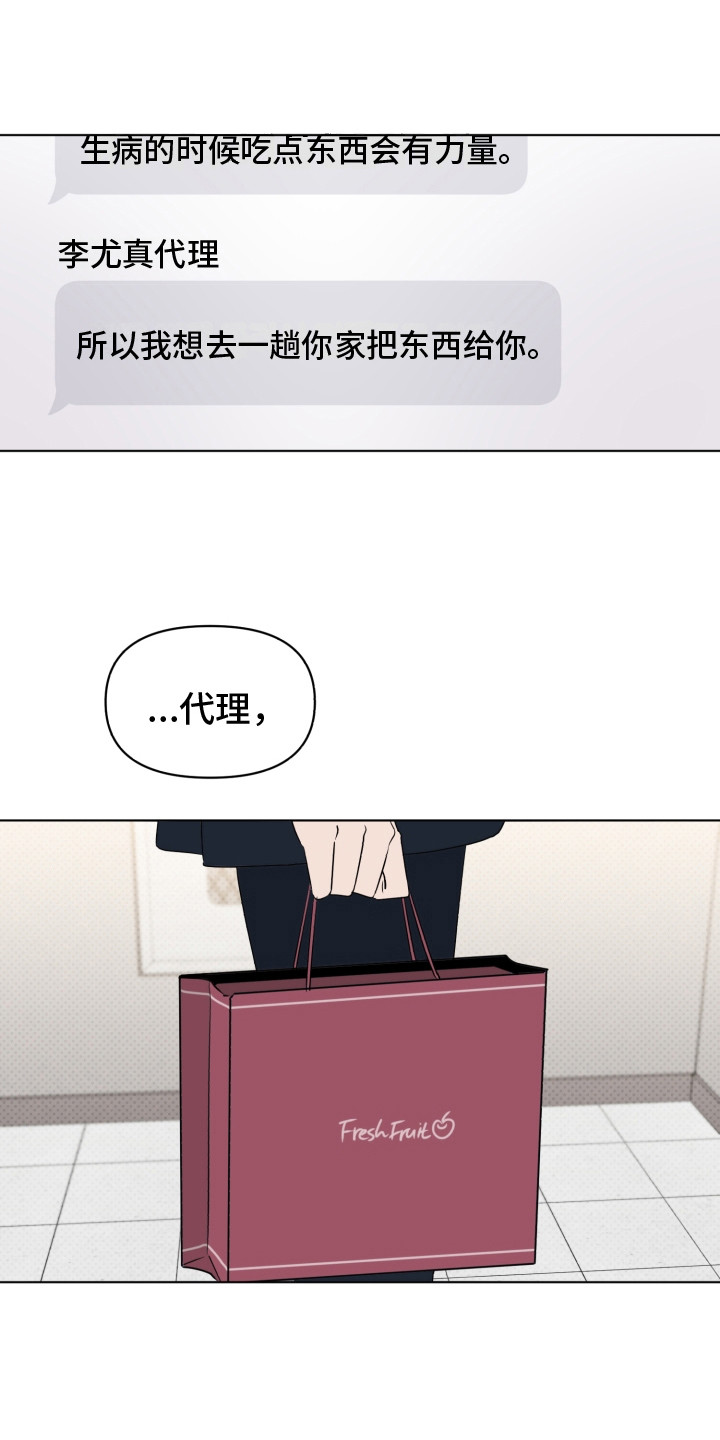 第36章：探望12