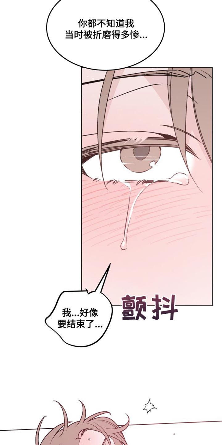 第59章：倒霉8