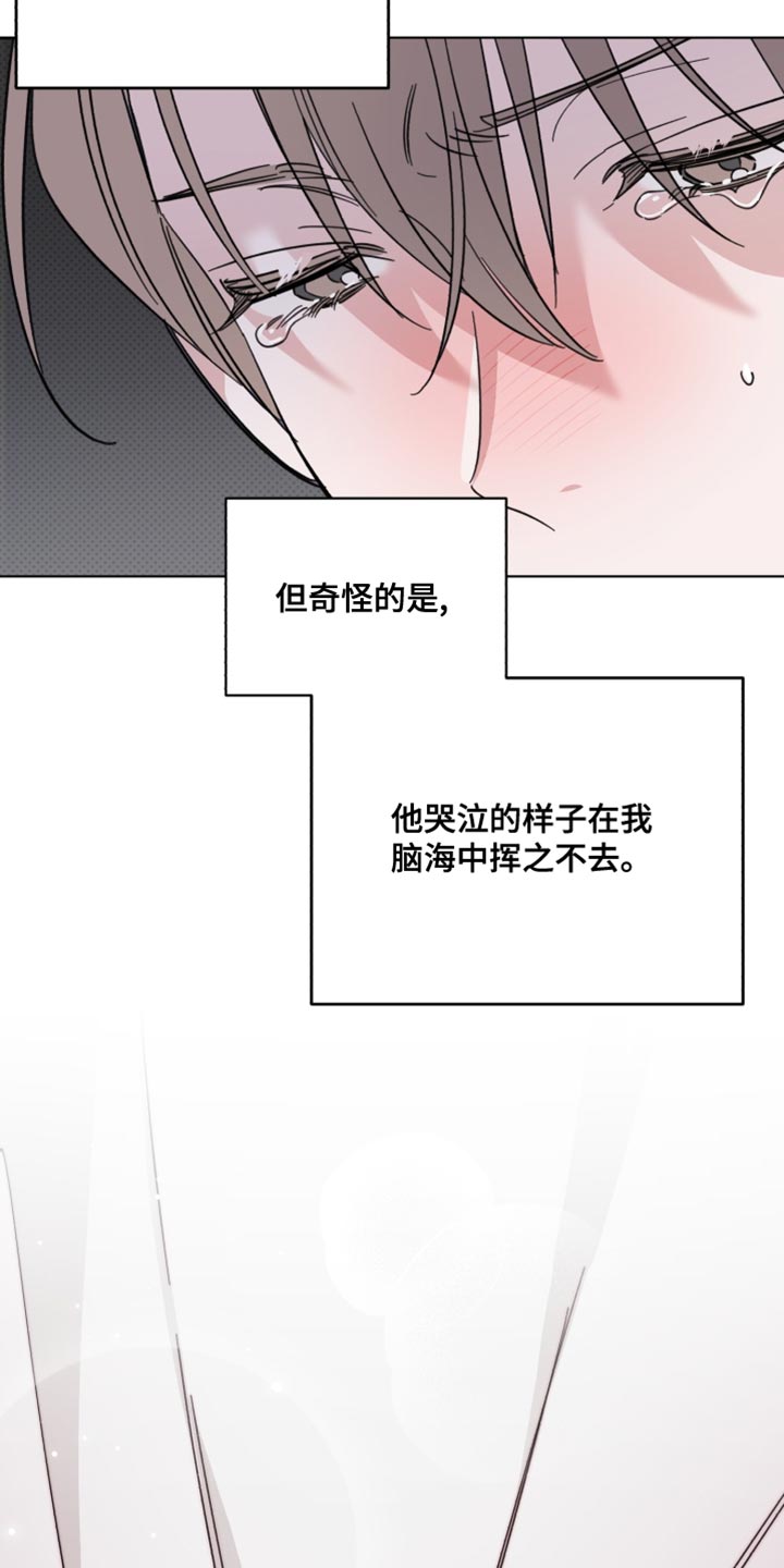 第63章：同情心16