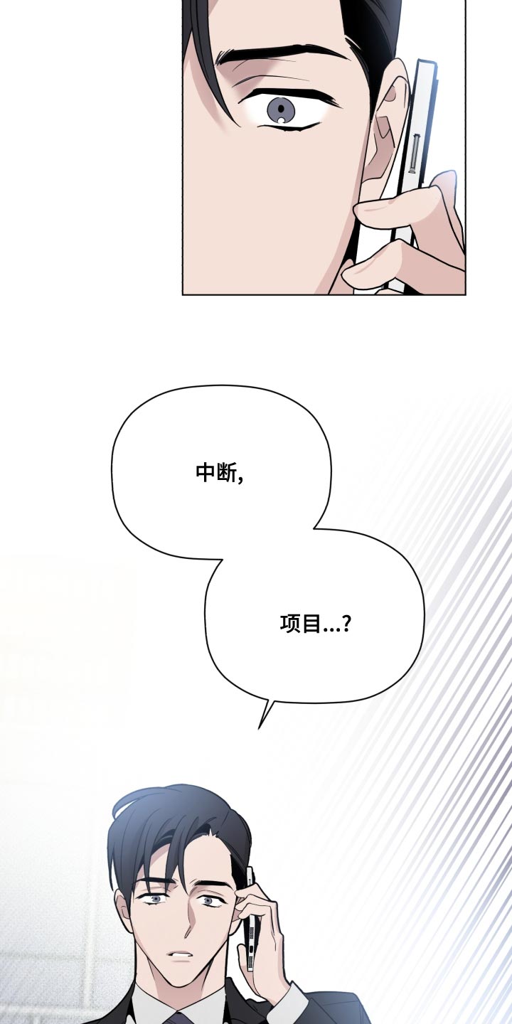 第45章：中断项目15