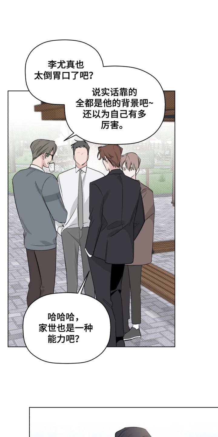 第63章：同情心11
