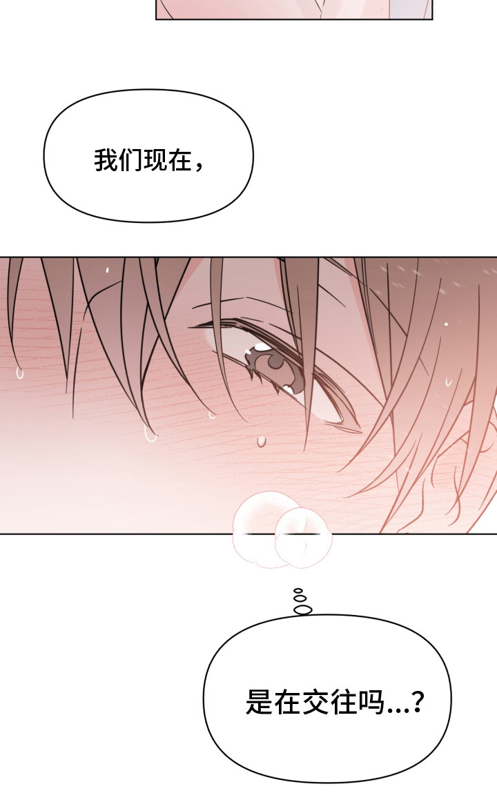 第34章：请假20