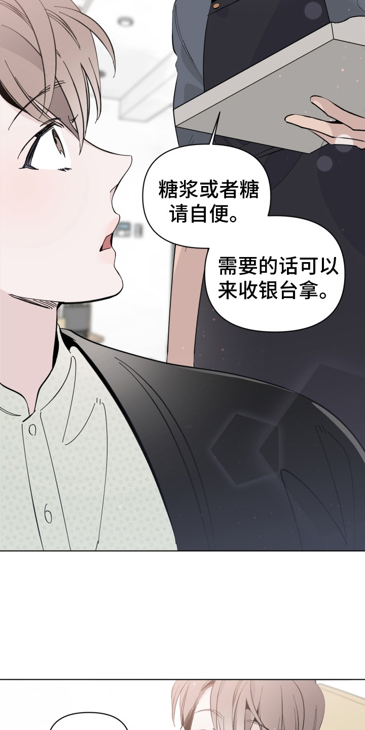 第9章：再次遇见9