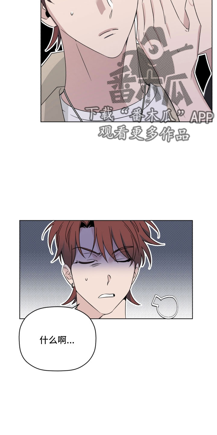第70章：我很认真9
