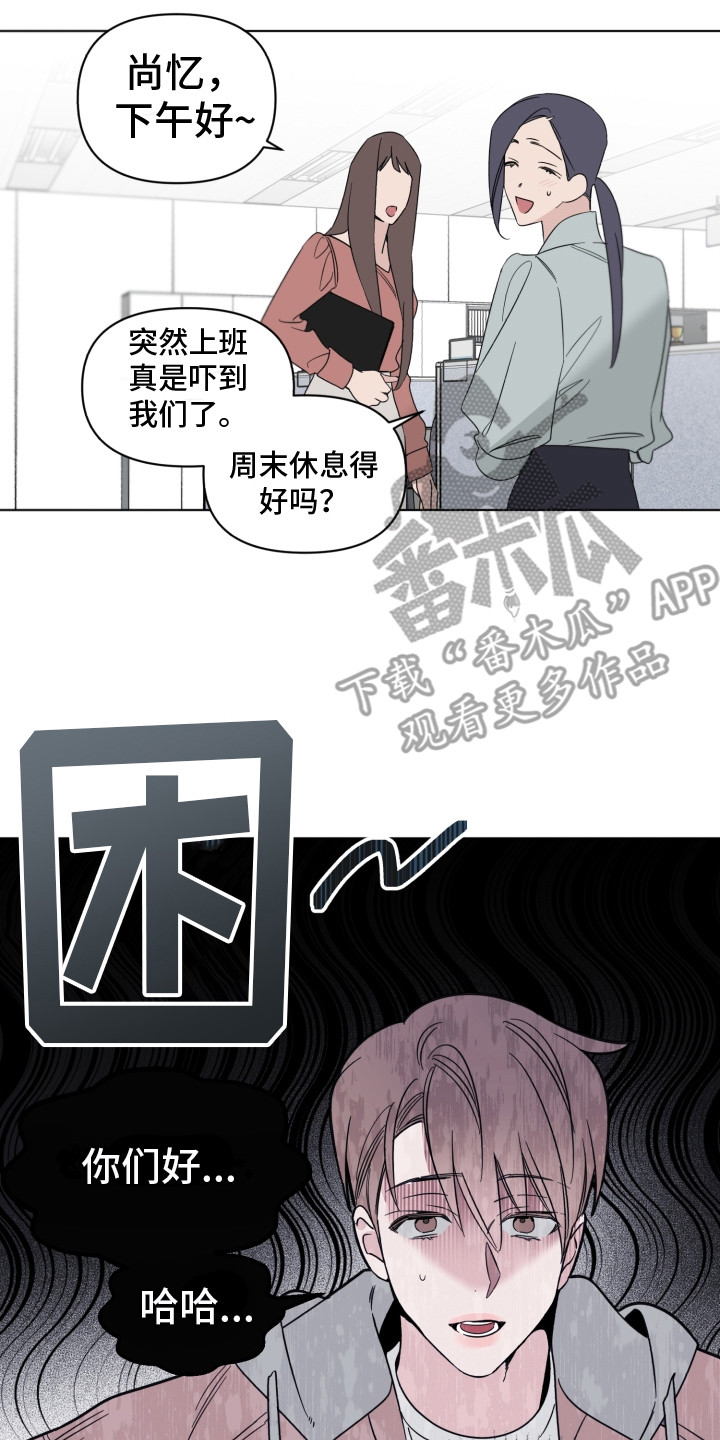 第13章：感谢1