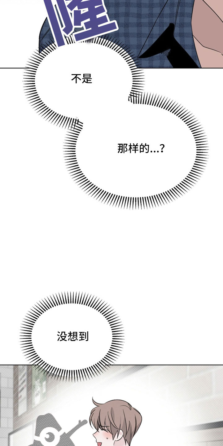 第76章：闹变扭21