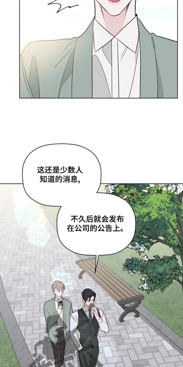 第43章：致命弱点8