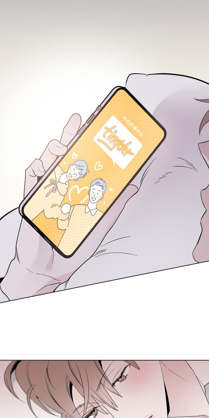 第3章：到此为止14