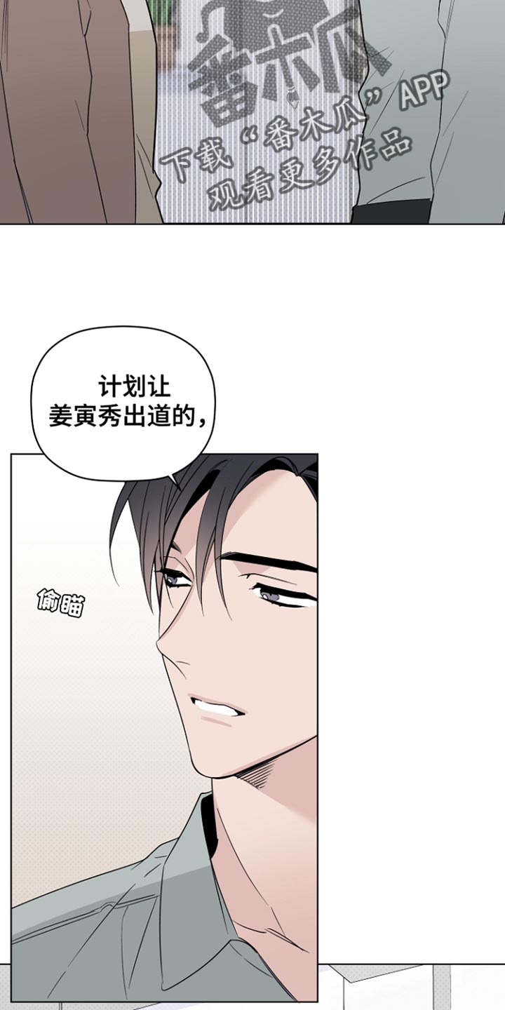第67章：最后的宽容14