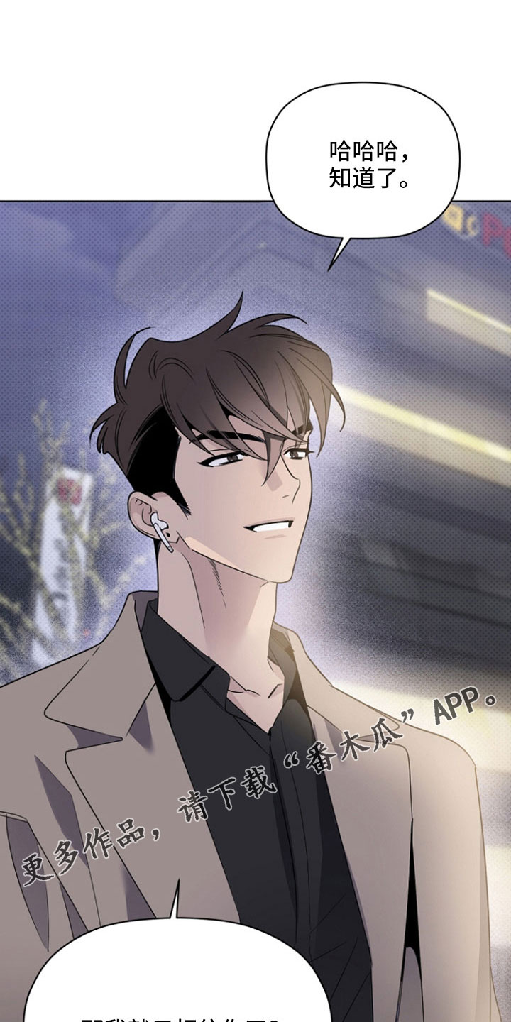 第72章：要疯了5
