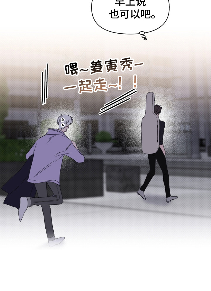 第26章：怦怦直跳20