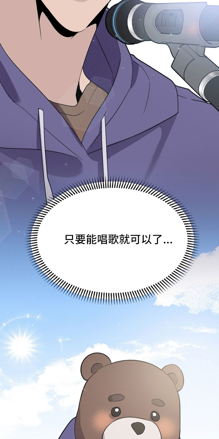 第69章：认不出就行27