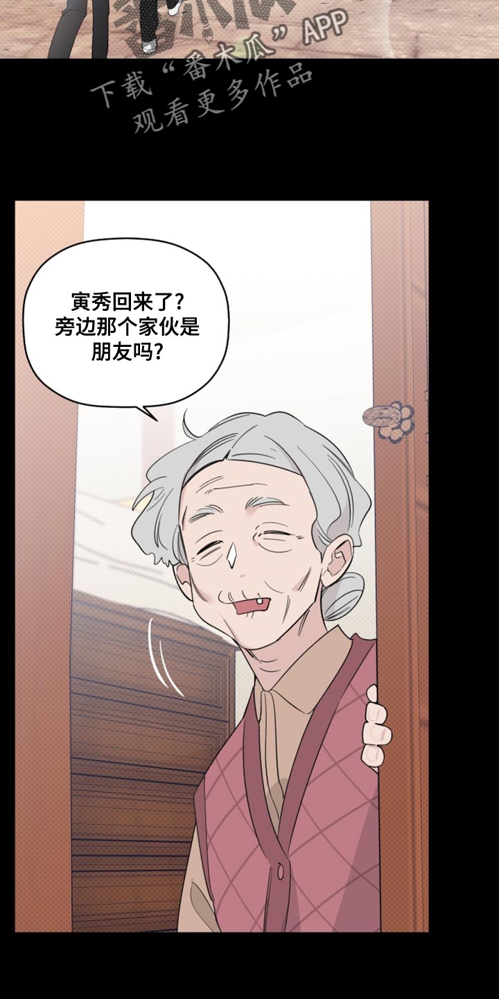第50章：因为不想住在那里14