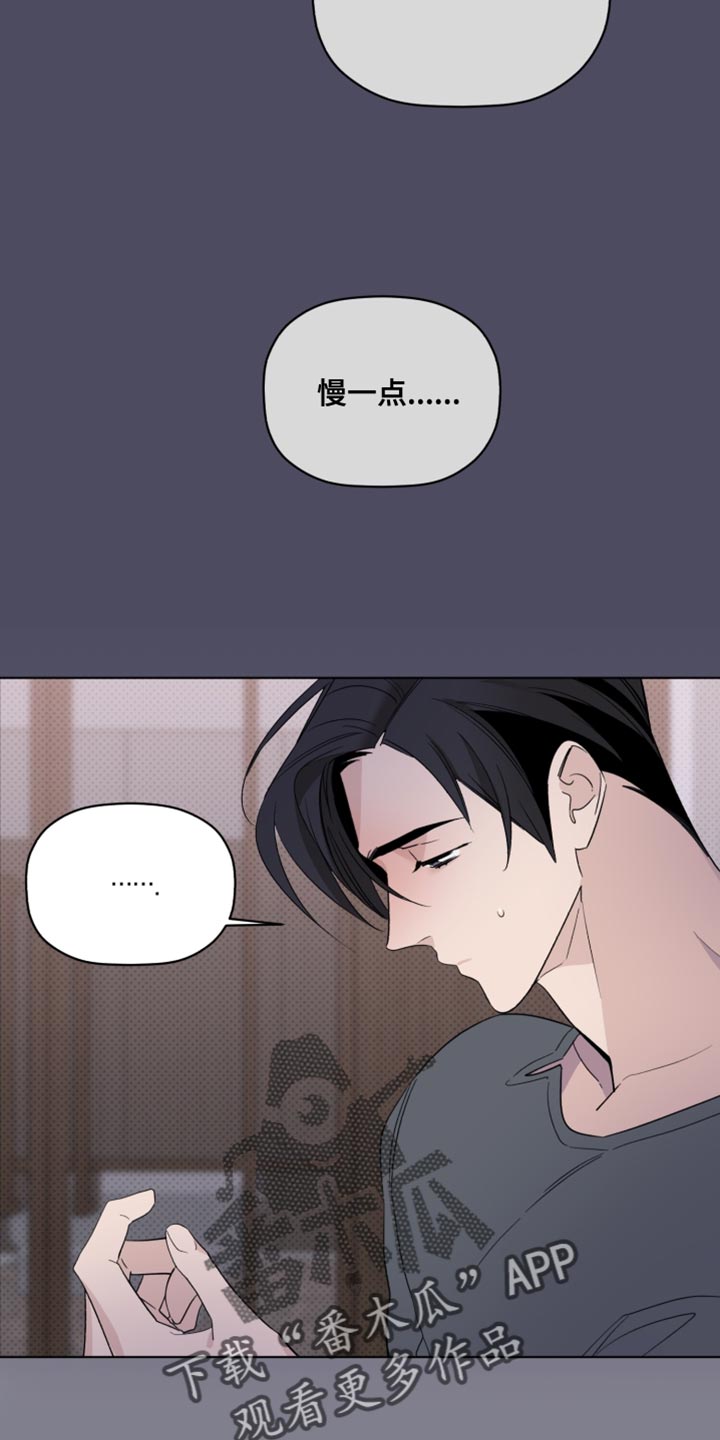 第62章：荒唐的梦25