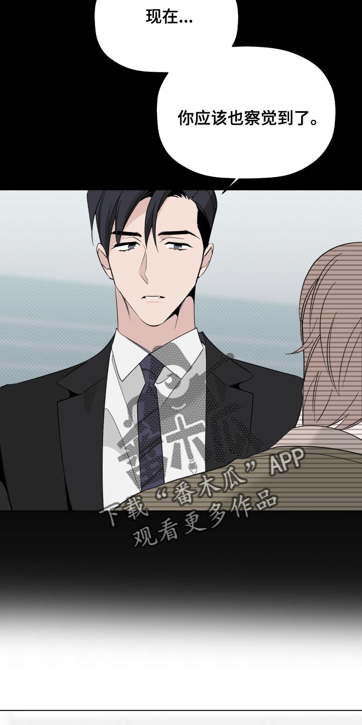 第49章：讨厌8