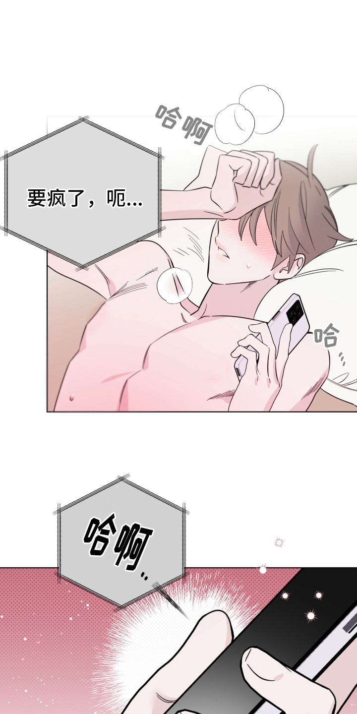 第12章：邀请信14