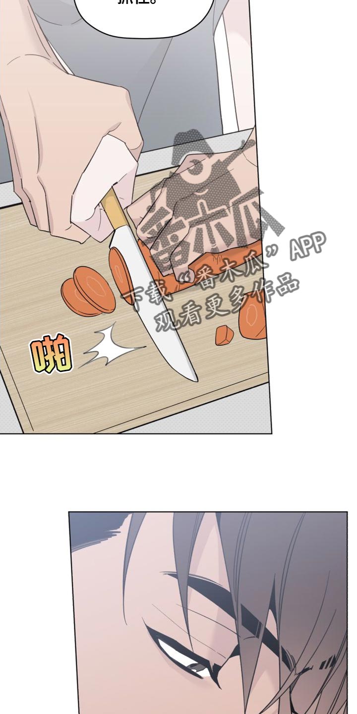 第60章：睡得真香11