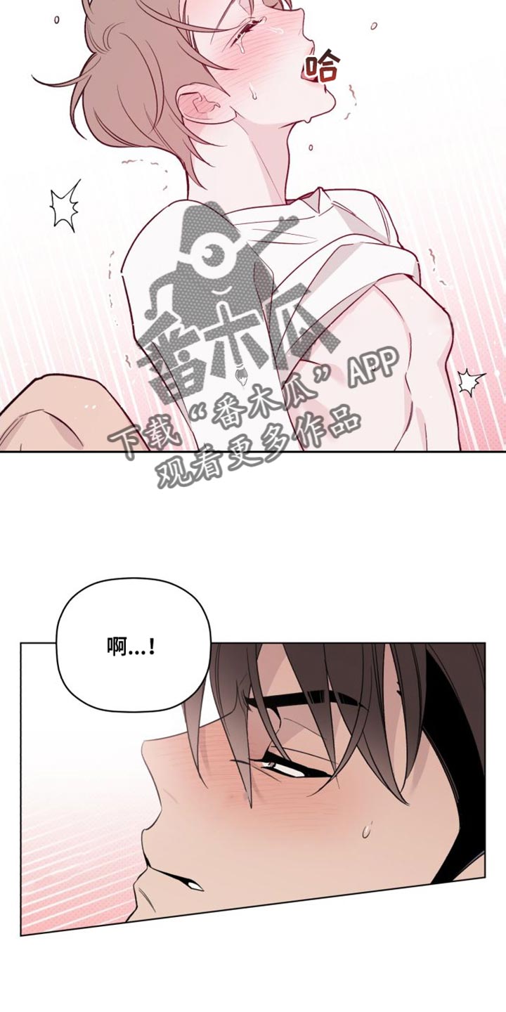 第59章：倒霉9