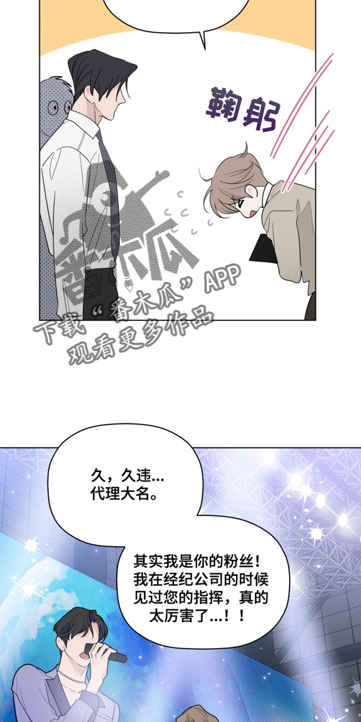 第62章：荒唐的梦17