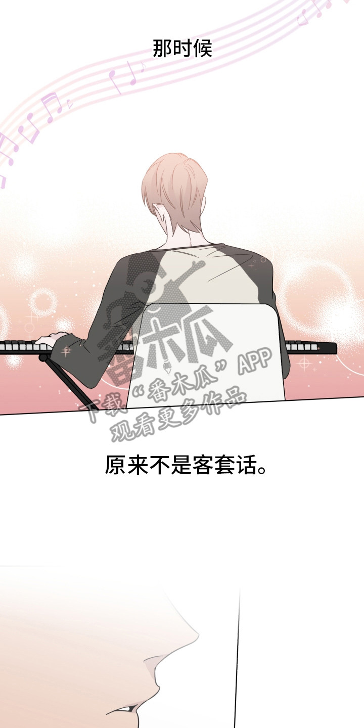 第16章：弹奏13