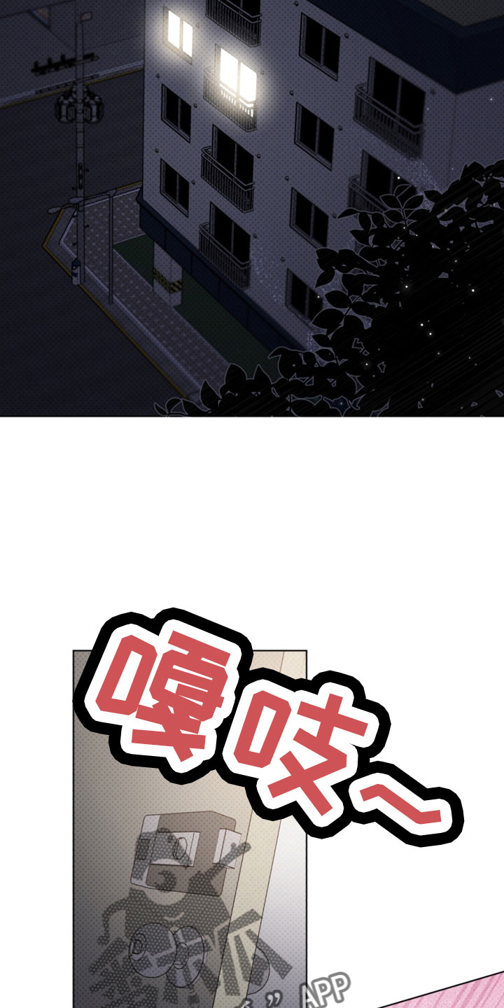 第78章：都会想我吗10
