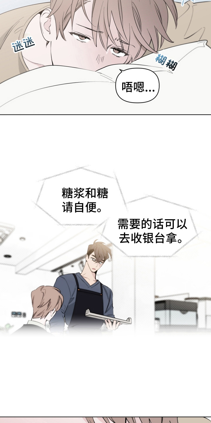 第9章：再次遇见14