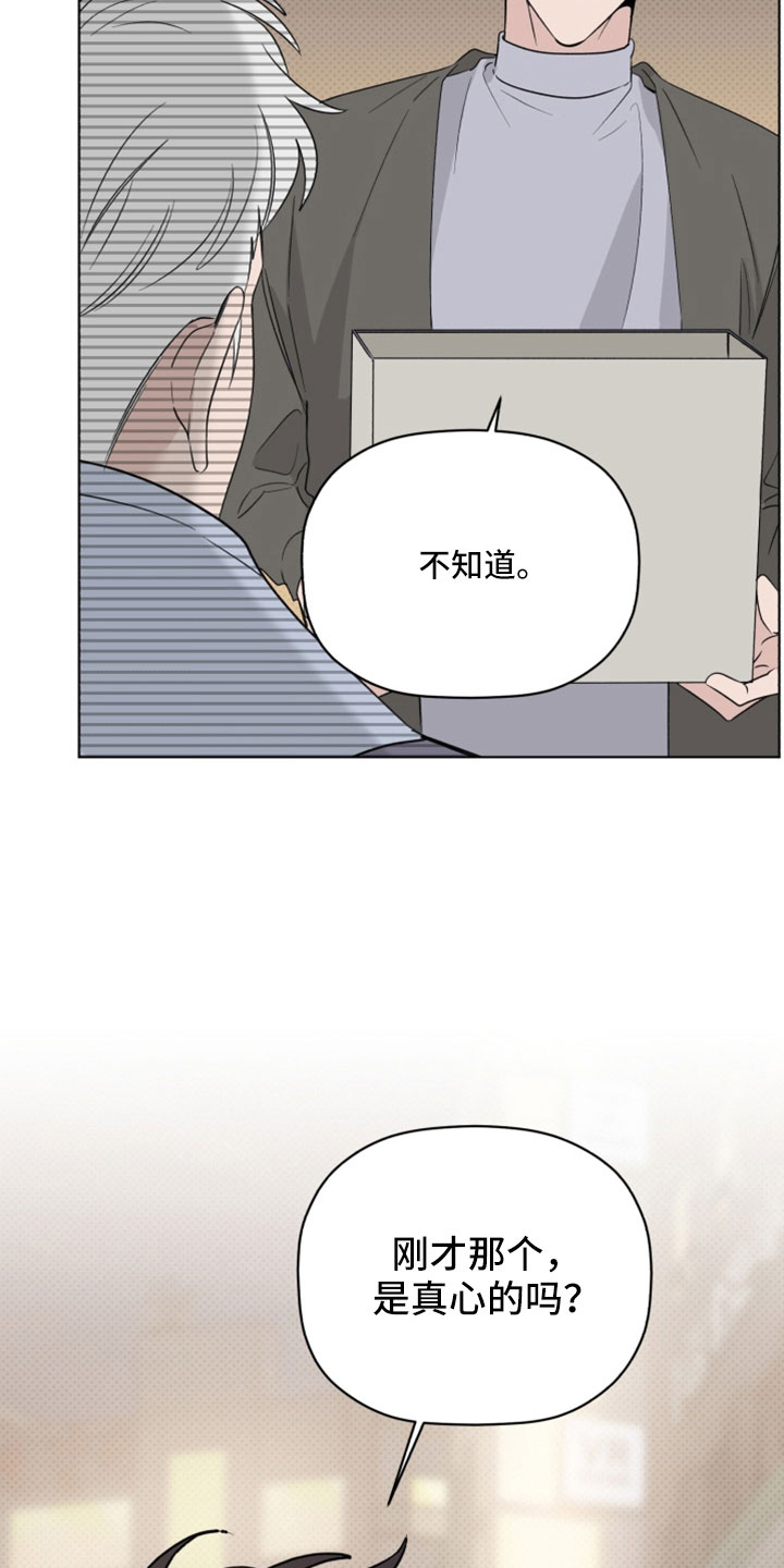 第70章：我很认真27