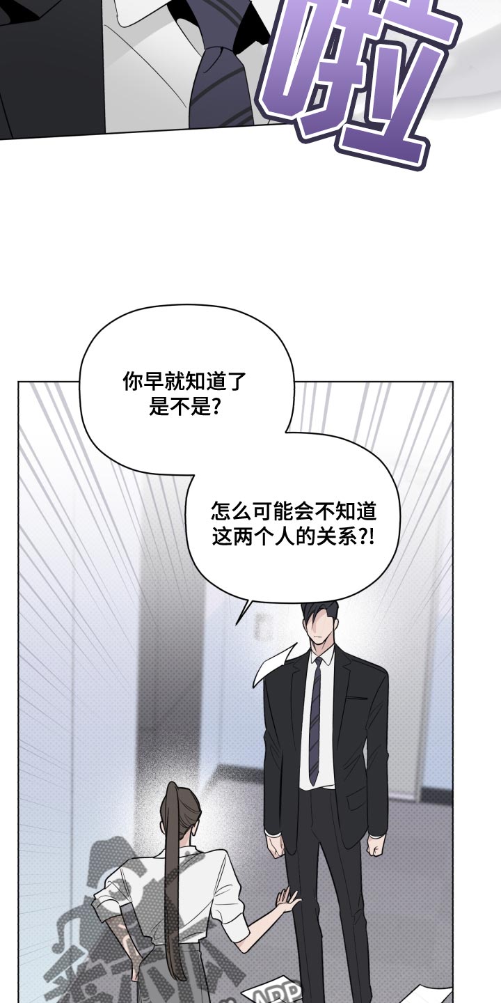 第46章：很大的期待5