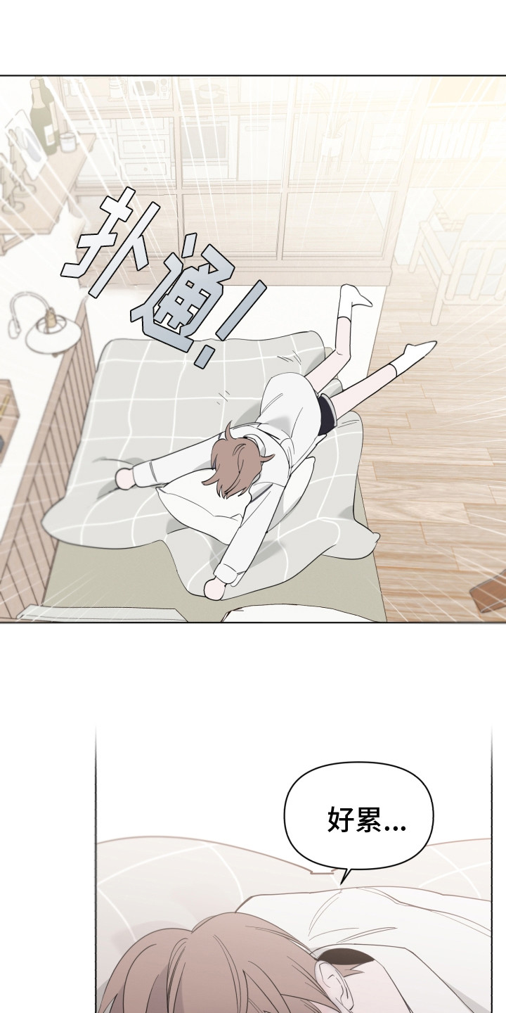 第3章：到此为止11