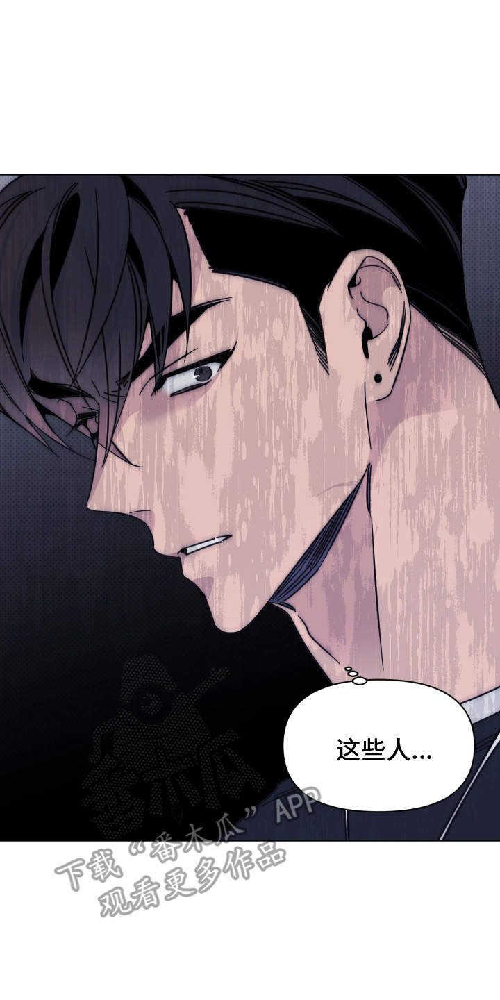 第21章：说坏话16