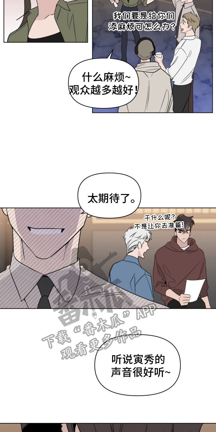 第23章：哭泣14