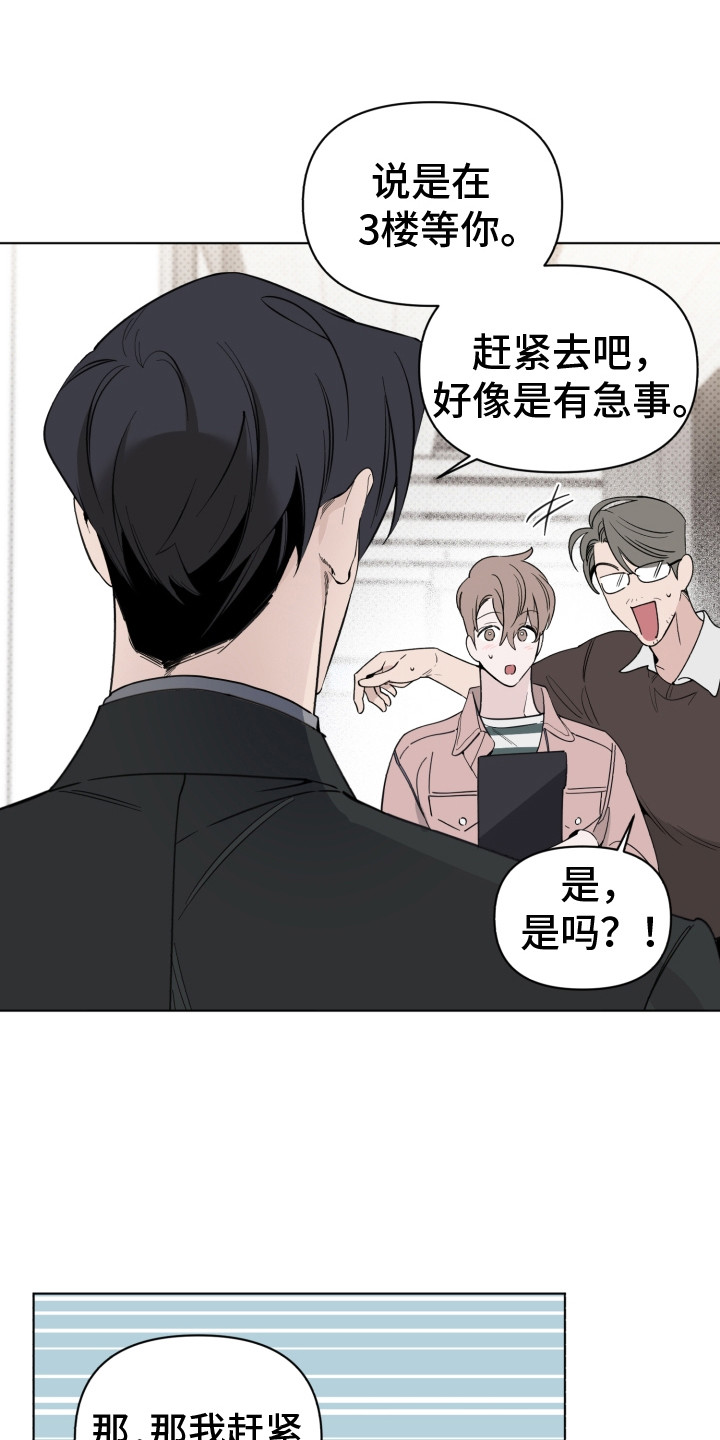 第6章：歌声0