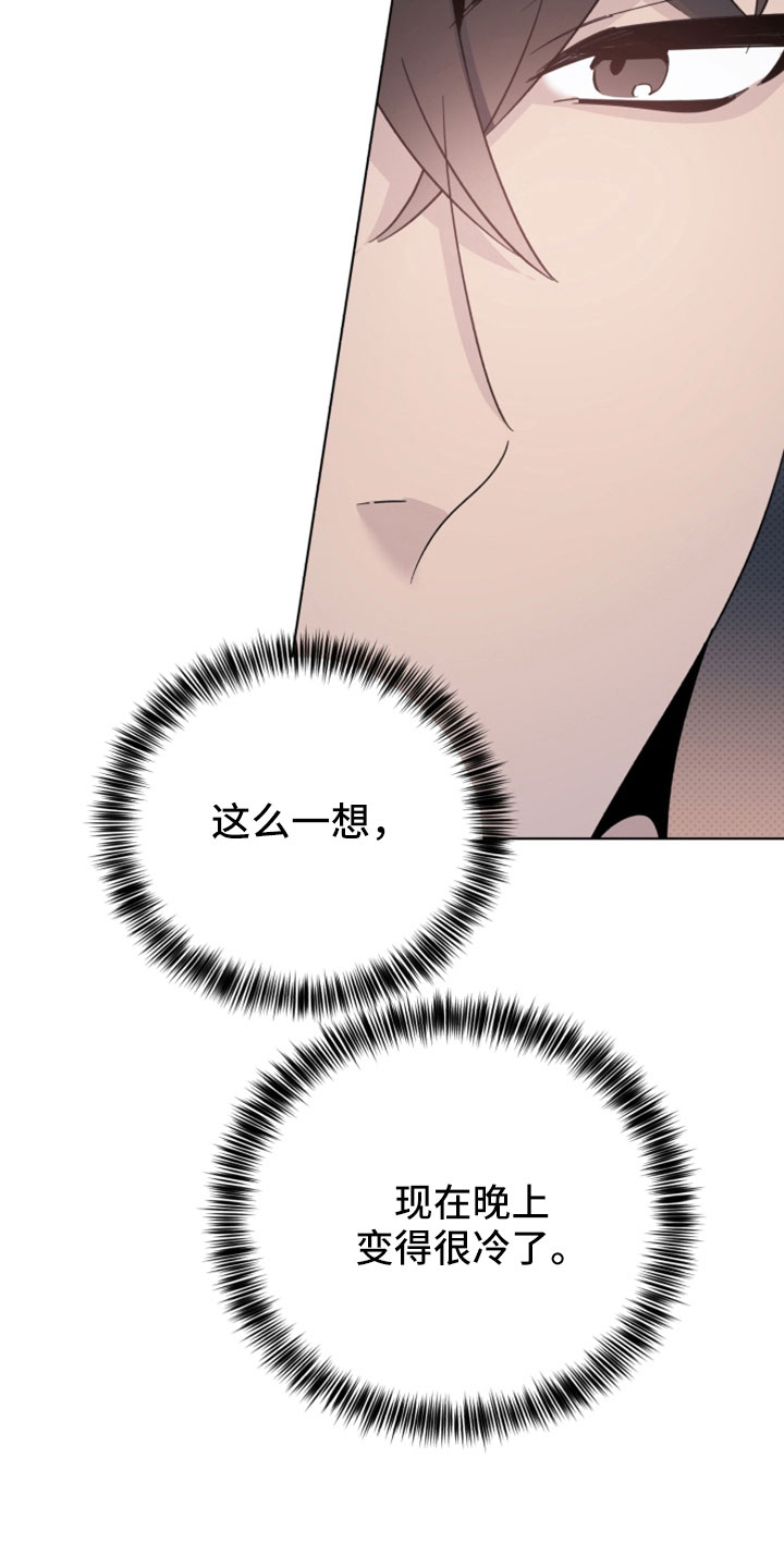 第71章：吻痕1