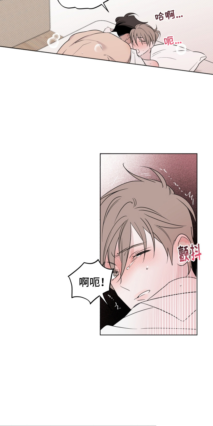 第33章：在哪听过13