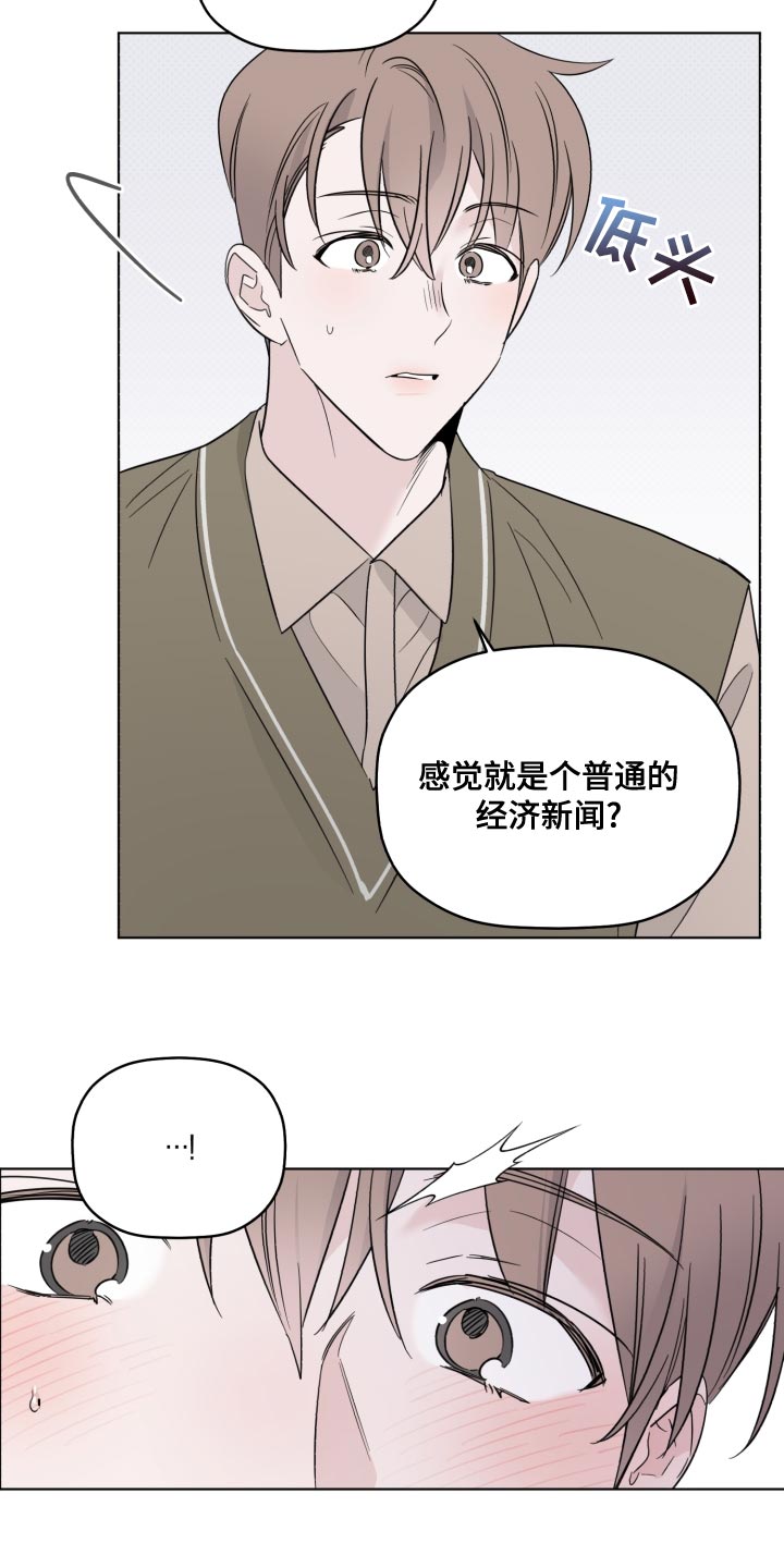 第47章：亲生父亲20
